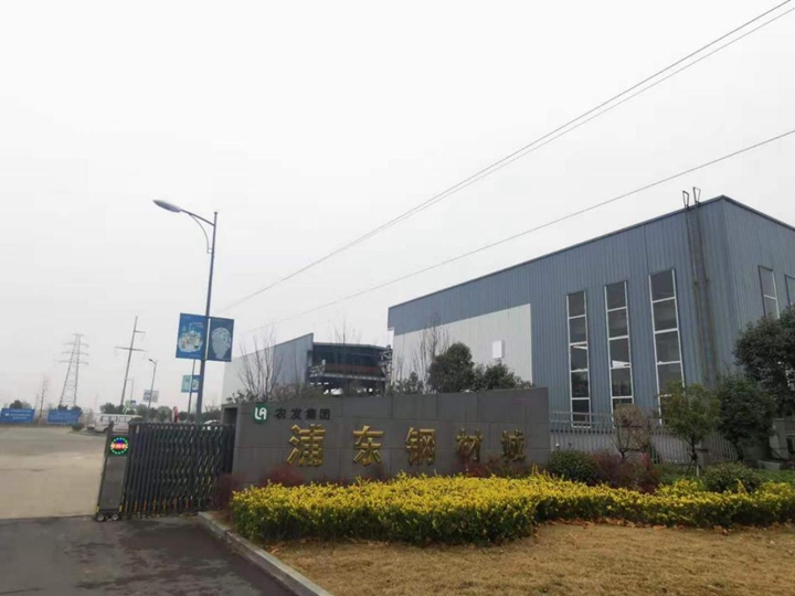 浦东钢材市场.jpg