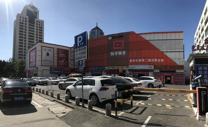 数字旗美.jpg