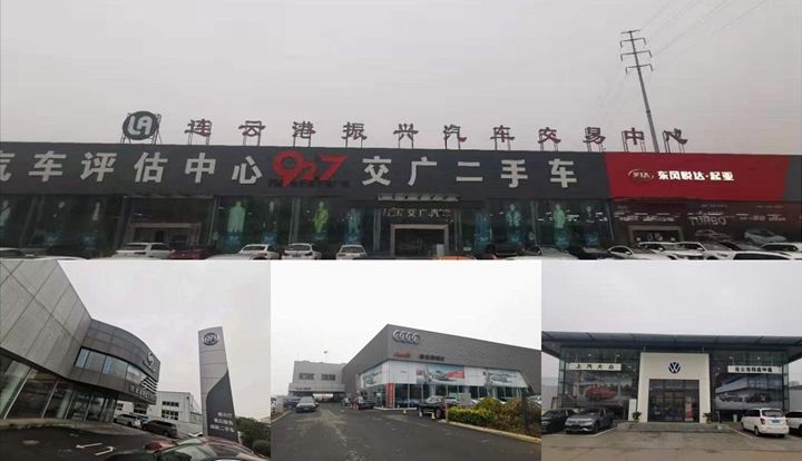 振兴汽车城.jpg