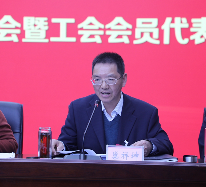 巢书记主持会议.jpg