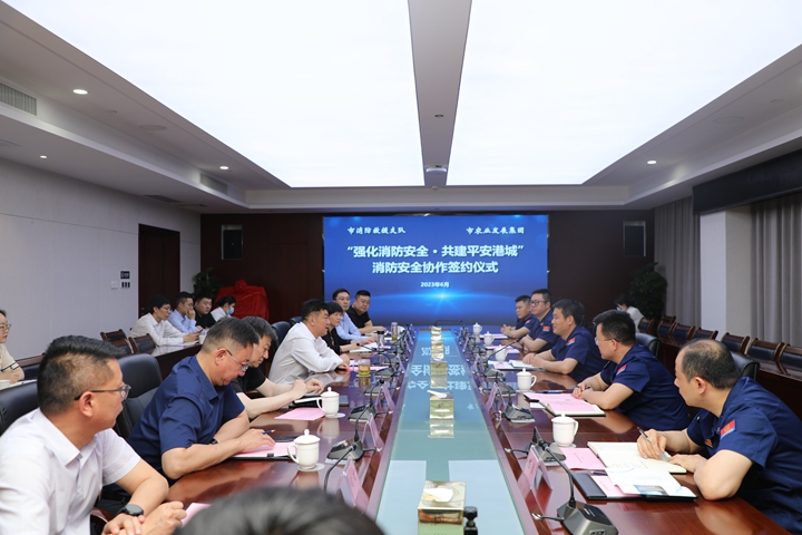 消防安全协作签约仪式1.jpg